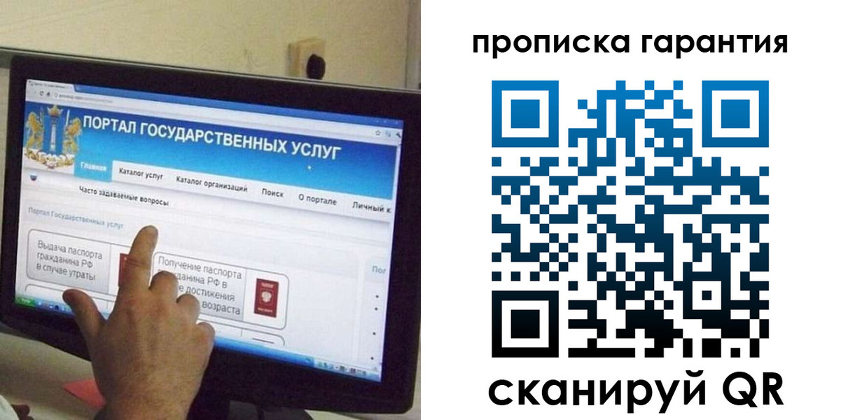 найти адрес прописки в Асбесте